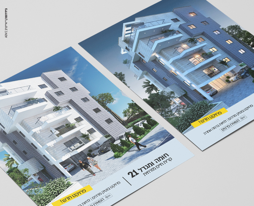 Portfolio Img 1