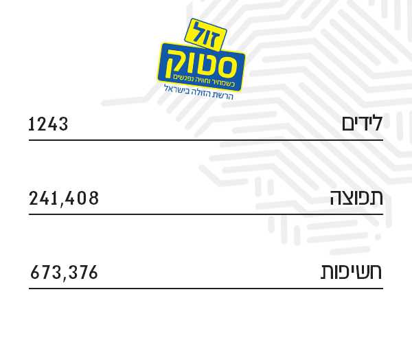 result img 1